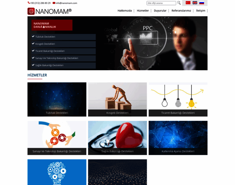 Nanomam.com thumbnail