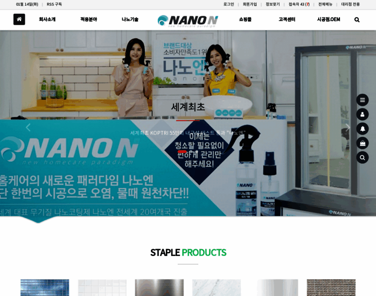 Nanon.co.kr thumbnail