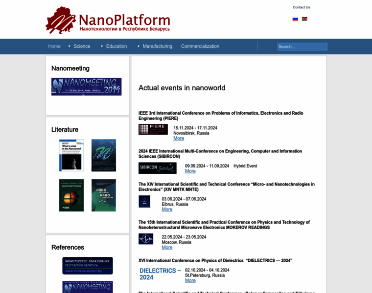 Nanoplatform.by thumbnail