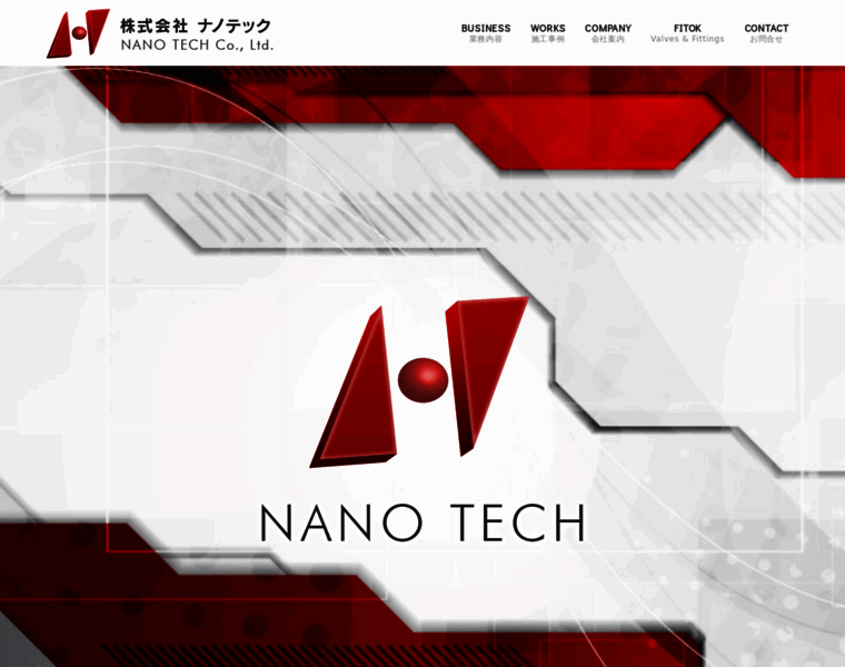 Nanotech-co.jp thumbnail