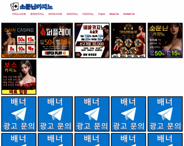 Nanum1st.com thumbnail