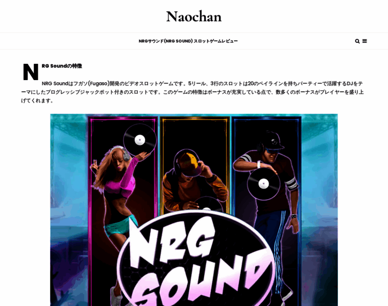 Naochan.org thumbnail