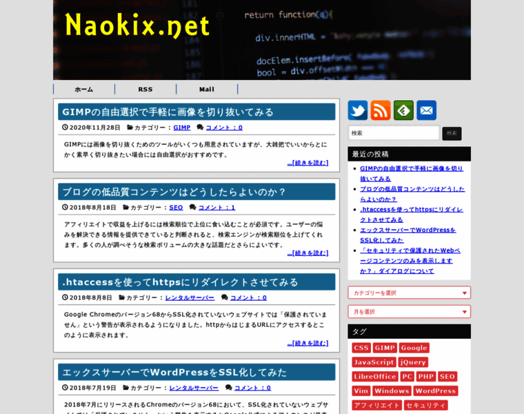 Naokixtechnology.net thumbnail