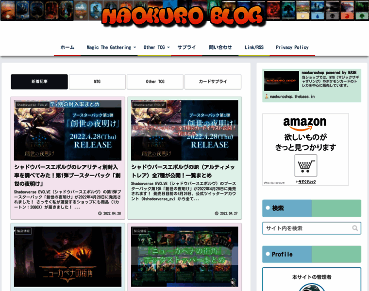 Naokuro.com thumbnail