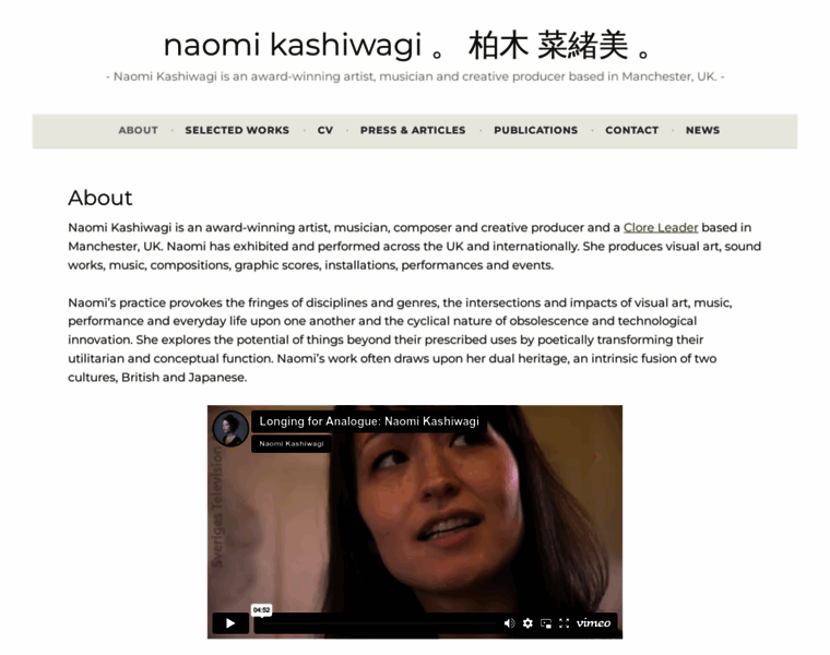 Naomikashiwagi.co.uk thumbnail