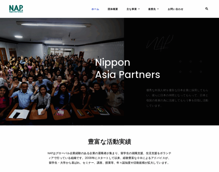 Nap-net.jp thumbnail