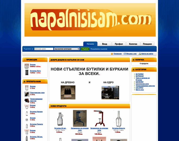 Napalnisisam.com thumbnail
