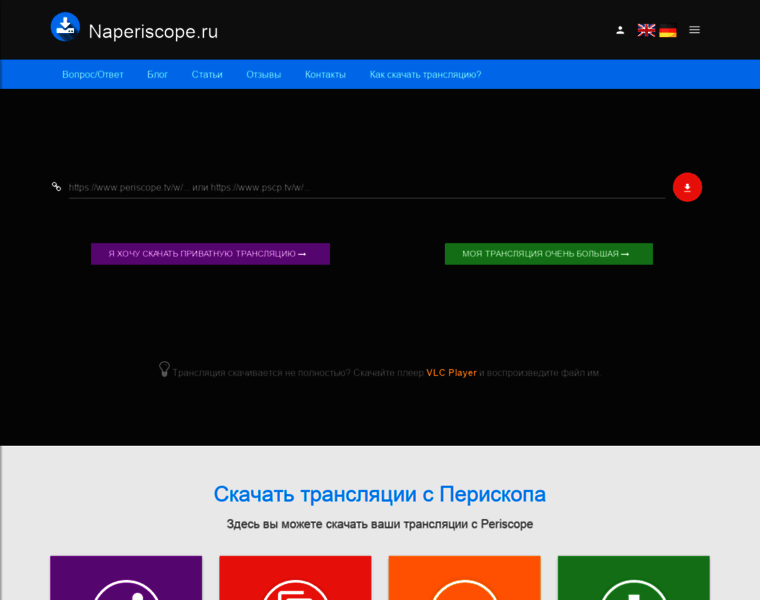 Naperiscope.ru thumbnail