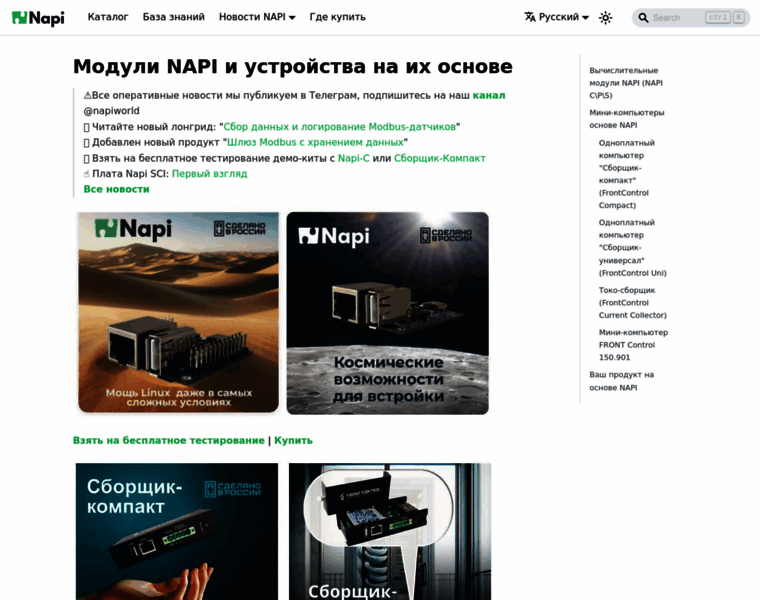 Napiworld.ru thumbnail