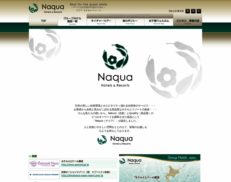 Naqua.co.jp thumbnail