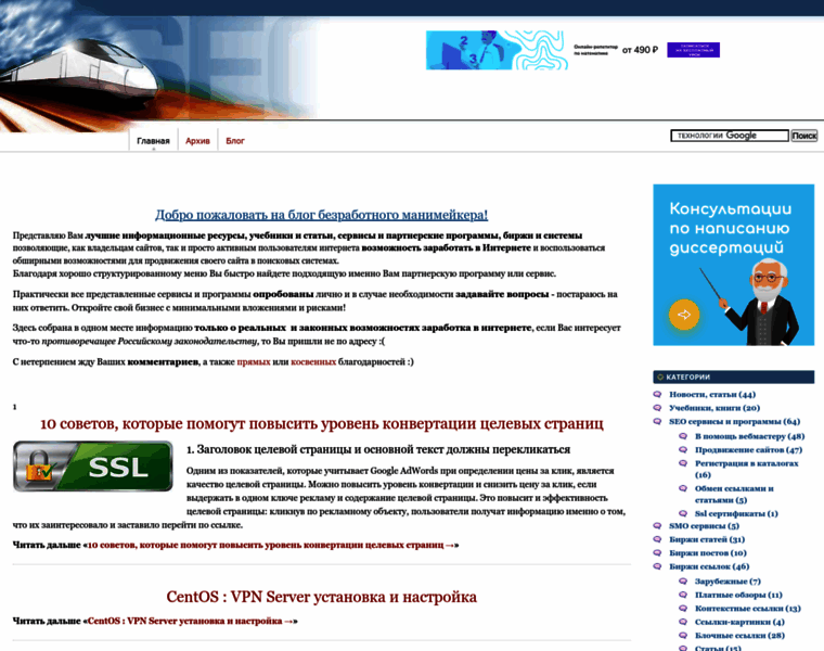Narodlink.ru thumbnail