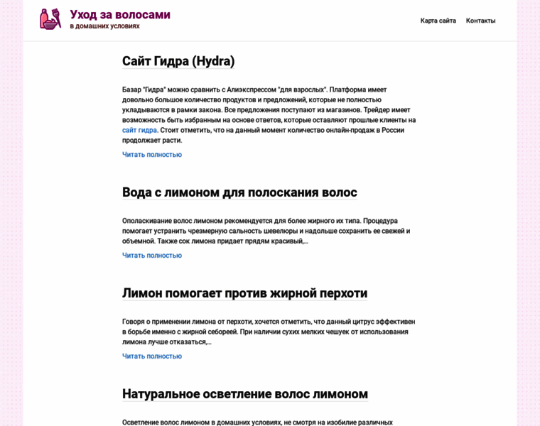 Narodmask.ru thumbnail