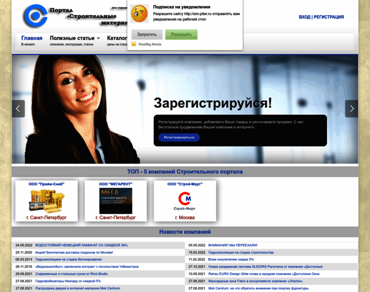 Narodsevera.ru thumbnail
