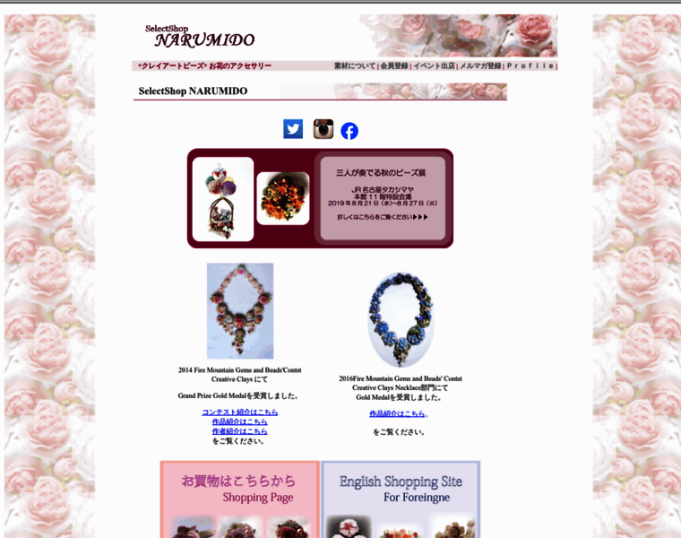 Narumido.com thumbnail Narumido.com thumbnail