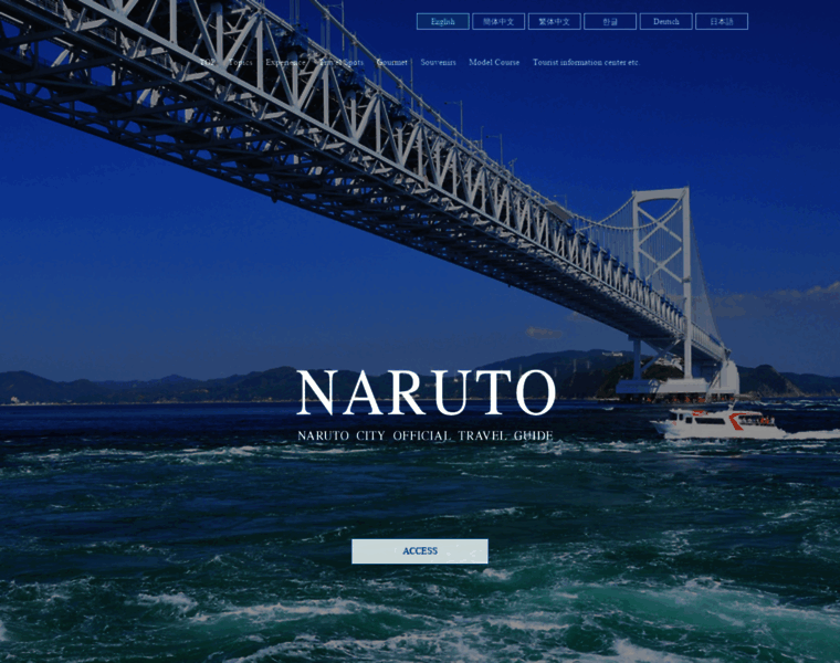 Naruto-tourism.jp thumbnail
