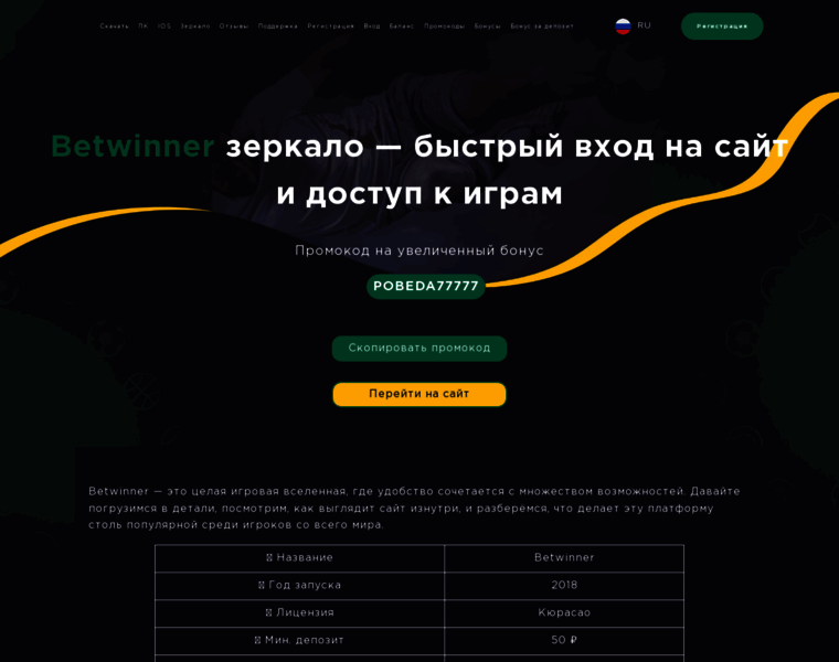 Nashe-golovino.ru thumbnail