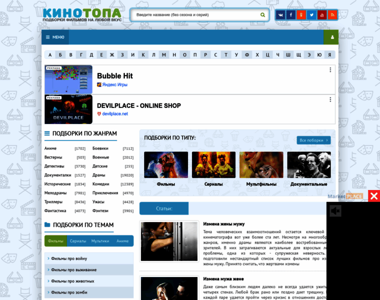 Nashe-kino-online.ru thumbnail