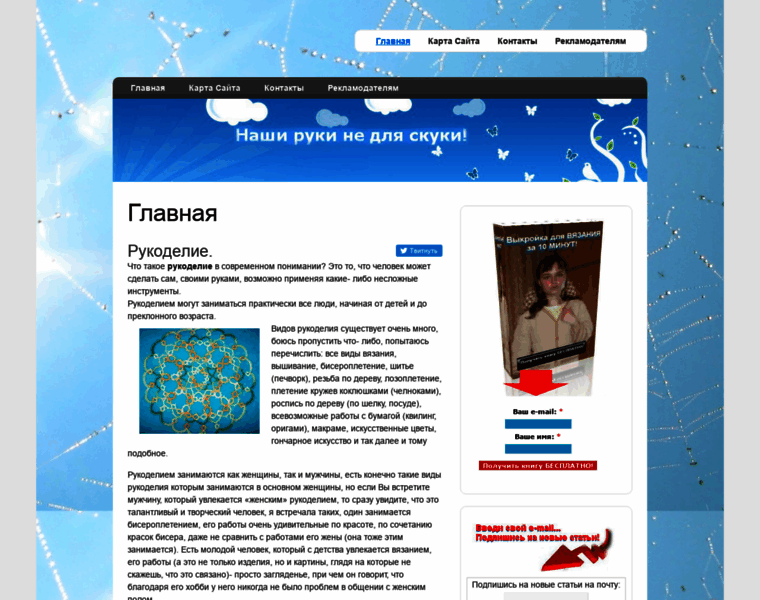 Nashirukinedljaskuki.ru thumbnail