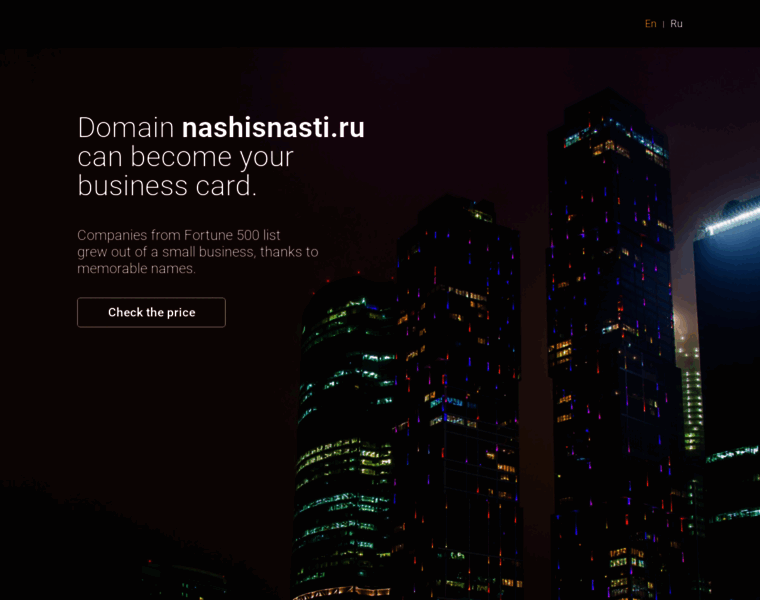 Nashisnasti.ru thumbnail