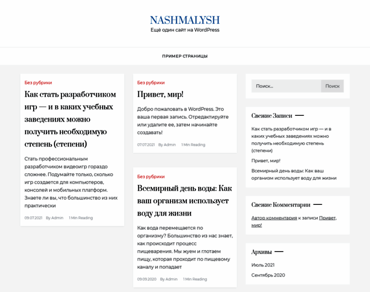 Nashmalysh.com.ua thumbnail