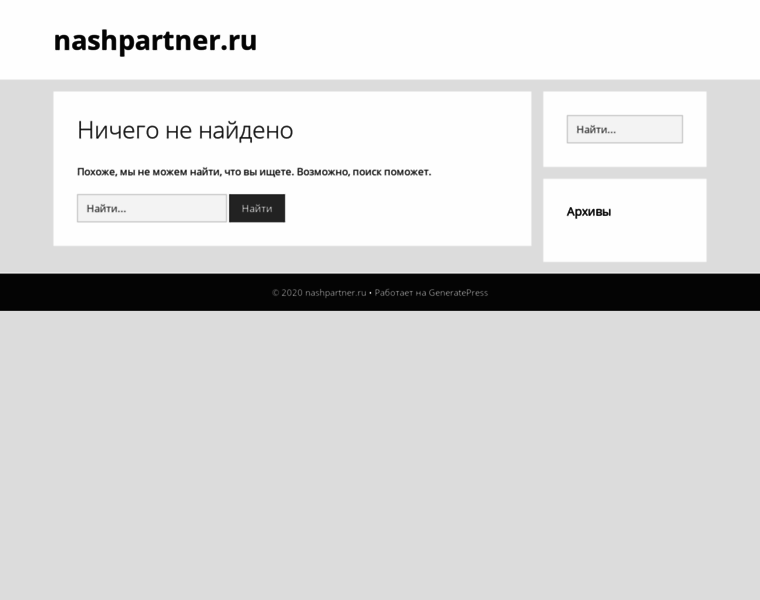 Nashpartner.ru thumbnail