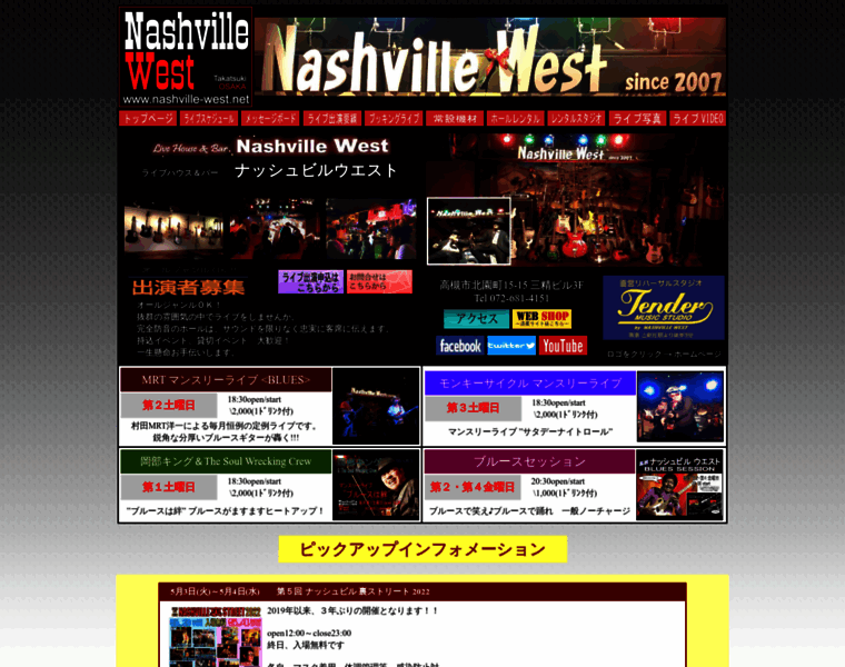 Nashville-west.net thumbnail