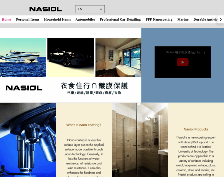 Nasiol-hk.com thumbnail
