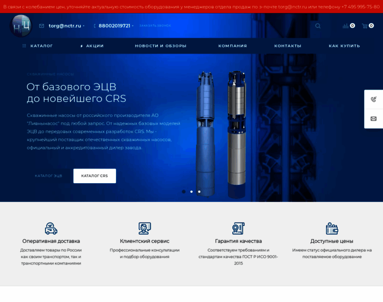 Nasoscentr.ru thumbnail