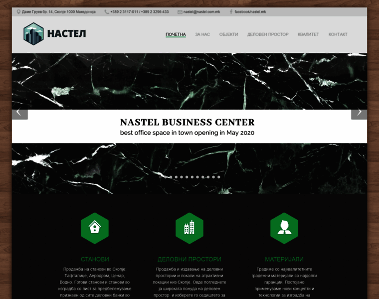 Nastel.com.mk thumbnail