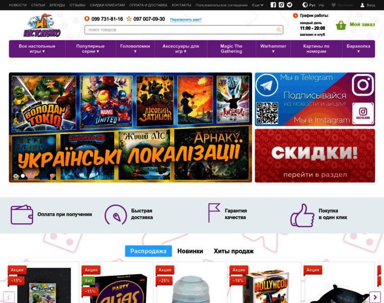Nastolkino.com.ua thumbnail