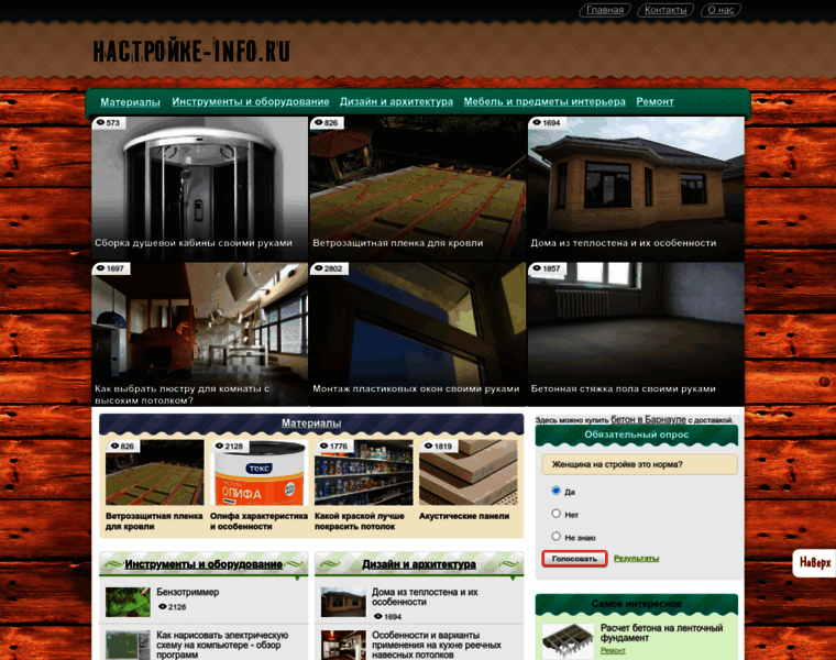 Nastroyke-info.ru thumbnail