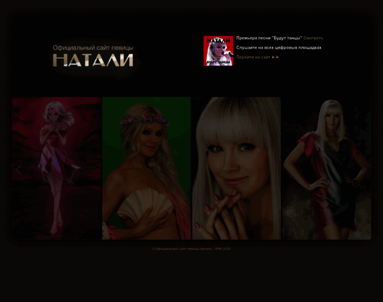 Nataliru.ru thumbnail