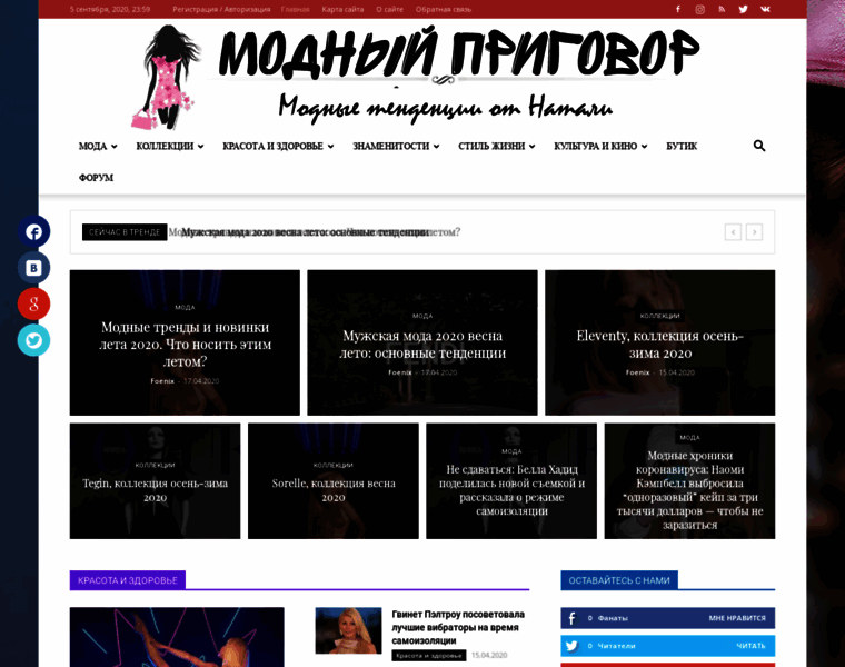 Nataly-moda.ru thumbnail