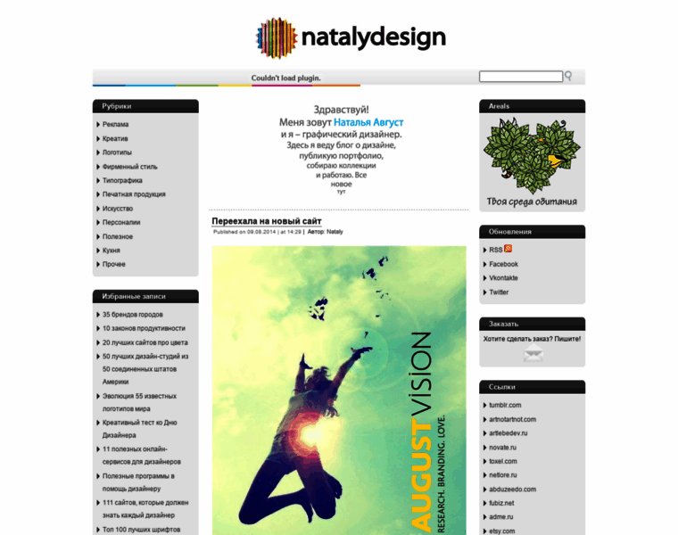 Natalydesign.ru thumbnail