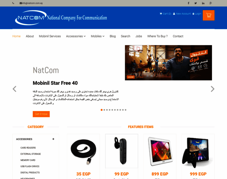 Natcom.com.eg thumbnail