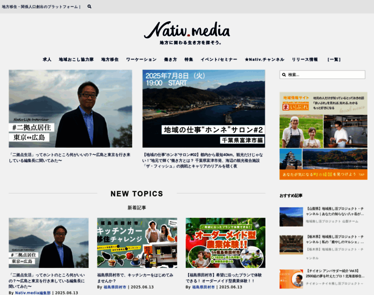 Nativ.media thumbnail