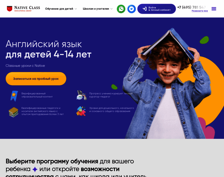 Nativeclass.ru thumbnail