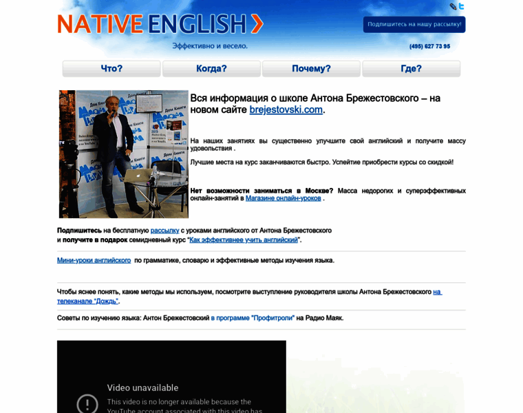 Nativenglish.ru thumbnail Nativenglish.ru thumbnail
