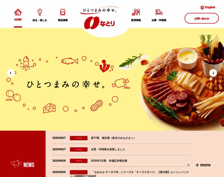 Natori.co.jp thumbnail Natori.co.jp thumbnail