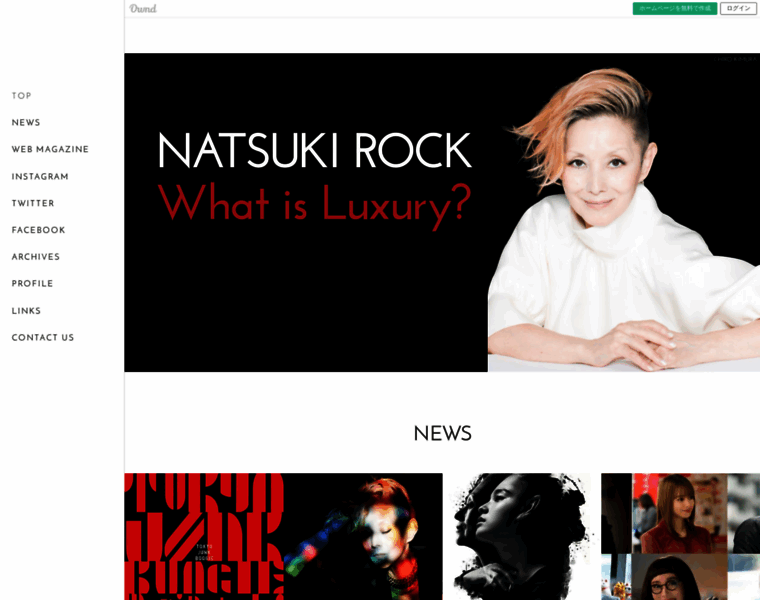Natsukirock.com thumbnail
