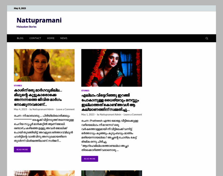 Nattupramani.com thumbnail