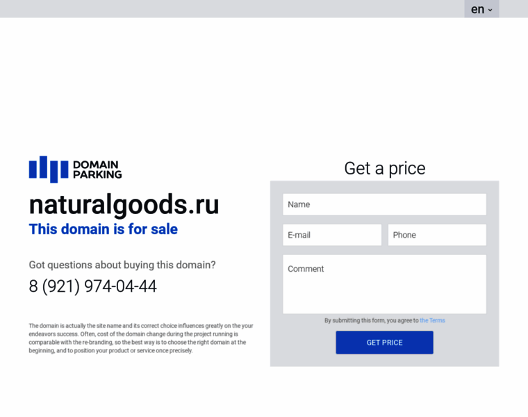 Naturalgoods.ru thumbnail