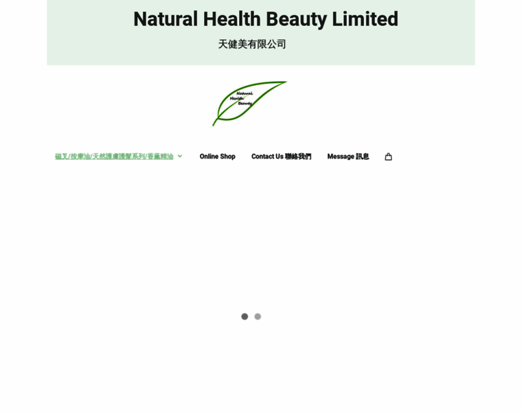 Naturalhealthbeautylimited.com thumbnail