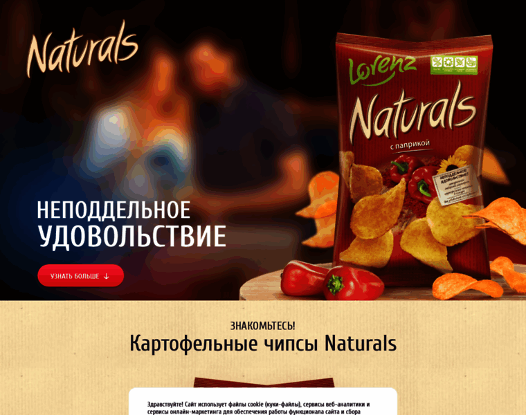 Naturals-promo.ru thumbnail