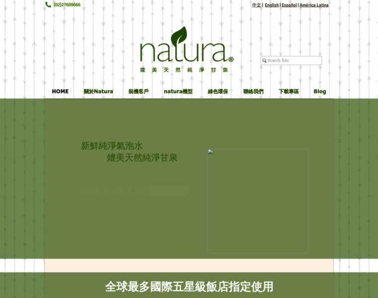 Naturawater.com.tw thumbnail