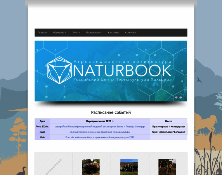 Naturbook.center thumbnail