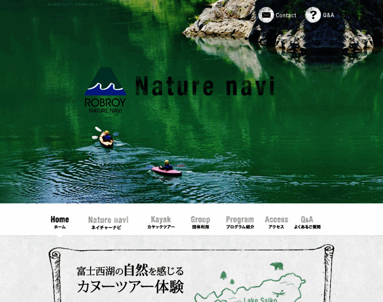 Naturenavi.com thumbnail