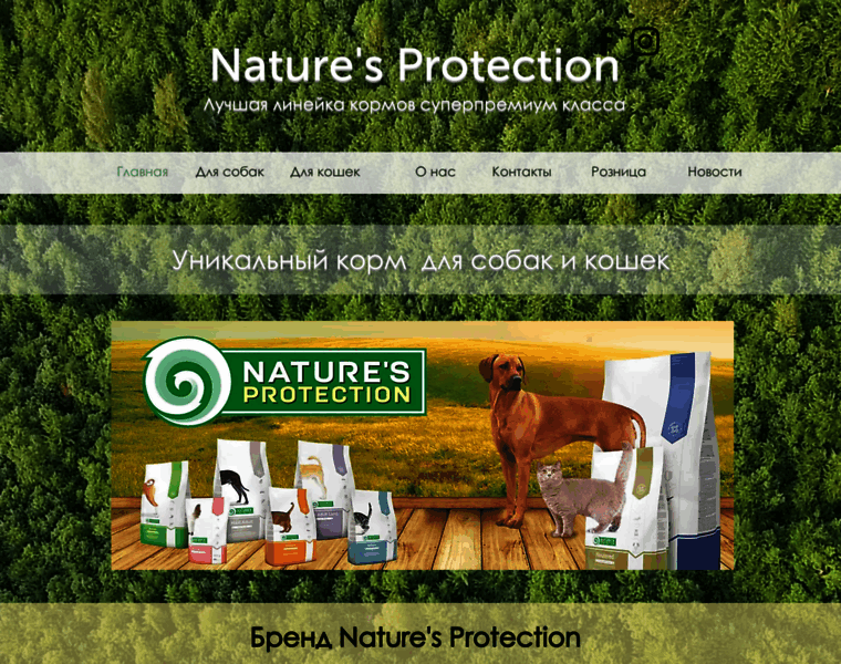 Natures-protection.com thumbnail