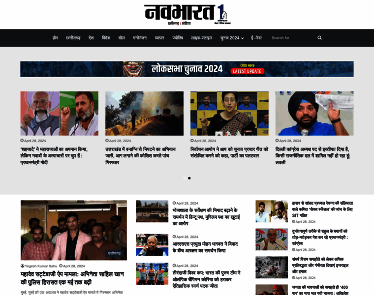 Navabharat.news thumbnail