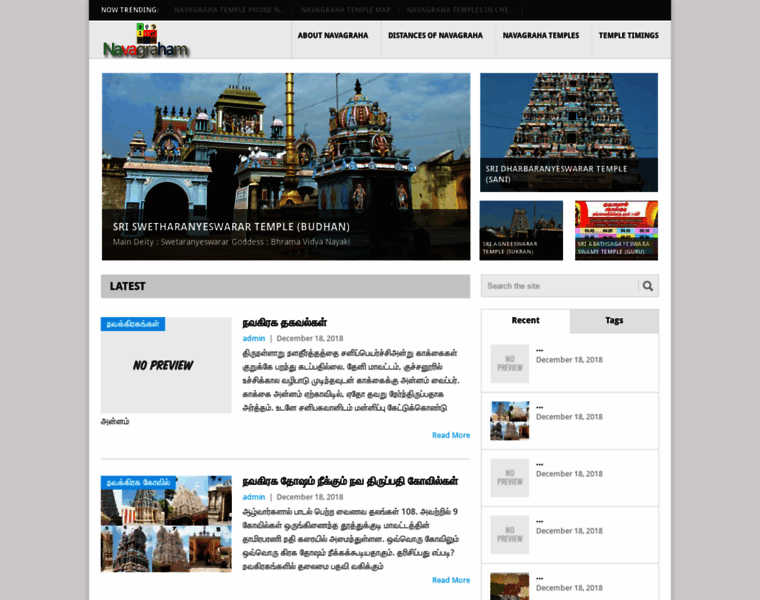 Navagraha-temples.com thumbnail